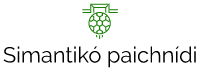 Simantikó paichnídi